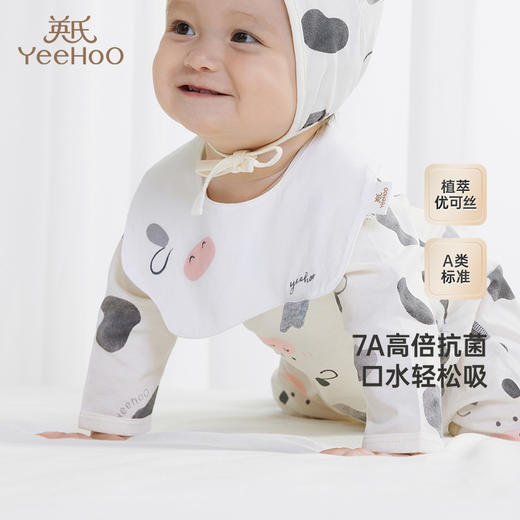 英氏婴儿口水巾7A抑菌小宝宝围巾四季可用新款新生儿口水肩 商品图0