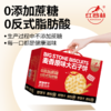 红谷林石头饼大石子饼独立包装饼山西手工石子馍饼干特产休闲零食 商品缩略图2