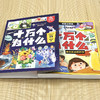 十万个为什么 商品缩略图2