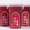 陶奉源冰鲜杨梅汁 380ml/960ml 绿色食品 低温冷榨 果汁含量≥60% 冰凉爽口 果汁饮品 商品缩略图10