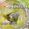 【清甜解腻超好喝！青提茉莉花绿茶】清爽解腻，满满茶香！巨巨巨好喝，网红饮品玫瑰花女生冲泡冷泡茶饮L 商品缩略图1