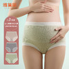 雅黛丽孕妇内裤女纯棉底裆怀孕早期中期晚期高腰托腹轻盈无束无感 商品缩略图0