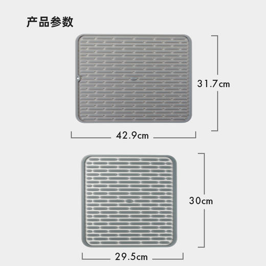 OXO 奥秀长方形硅胶沥水垫OGGC13265200 商品图4