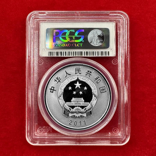 清华大学建校100周年银币 pcgs评级 带礼盒礼袋 商品图4