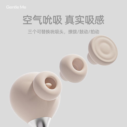 GentleMe小铃兰吮吸脉冲玩具 商品图3