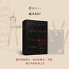 【精选推荐】《藏书ABC》图书收藏必备指南 商品缩略图1