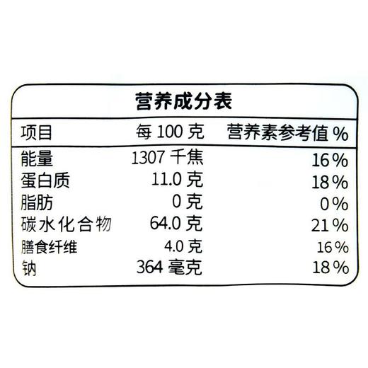 3个樱桃荞麦面1kg/袋 商品图2