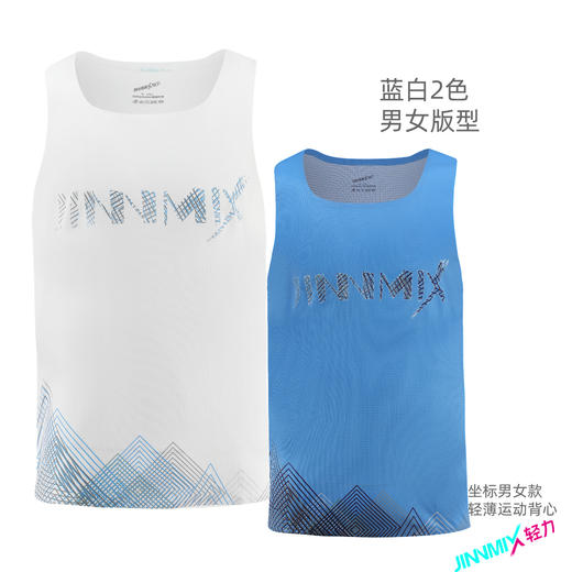 坐标轻薄透速干运动男背心无缝贴胶方领宽肩宽背 商品图4