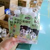 本家良田婴幼儿金银花柚子汁/蓝莓甜橙汁90g*4袋 商品缩略图1