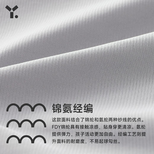 【4折特惠】幼岚冰冰裤凉感耐磨中裤23夏新款挺括柔软耐磨贴身男女童儿童中裤ZY 商品图4