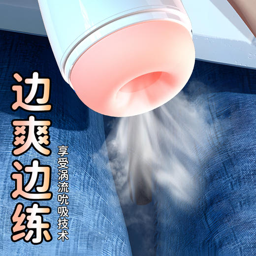 赤尾男用飞机杯情趣用品成人玩具 商品图1