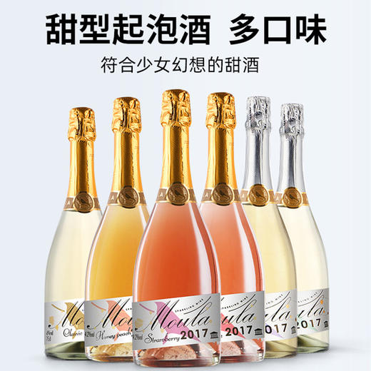 【微醺小酒感！鲜果酵酿起泡酒】哪有『小仙女』 聚会不喜欢低度甜酒，原汁酿造，拒绝勾兑，白葡萄果酒起泡酒L 商品图0