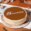 【全国包邮】提拉米苏蛋糕 商品缩略图0