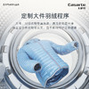 卡萨帝（Casarte）揽光14W2双子分区滚筒洗衣机全自动家用 14公斤直驱变频 双筒子母 紫外除菌  C8 14W2SU1单洗 商品缩略图4