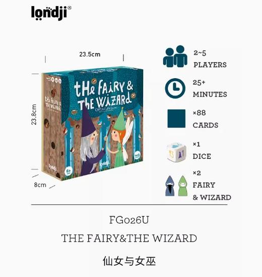 londji儿童进口拼图桌游仙子和巫师 商品图0