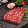 澳洲和牛 PROUD FOODS 雪花牛排M9 200g/片（江浙沪皖冷链发货，其余地区不发） 商品缩略图0