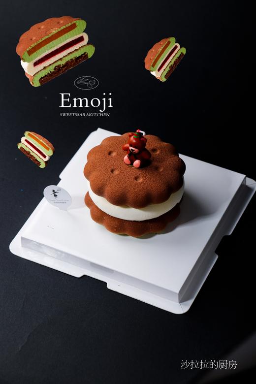 Emoji小饼干慕斯 商品图1