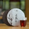 「景熟10」十五年老熟茶饼（357g） 商品缩略图0