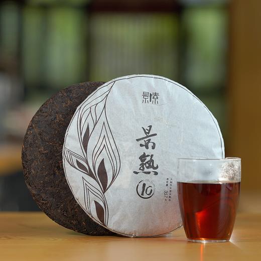 「景熟10」十五年老熟茶饼（357g） 商品图0