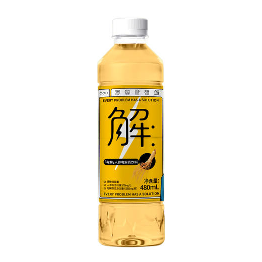 屈臣氏有解人参电解质饮料 熬夜加班运动低糖功能饮料 480mL*15整箱 商品图4