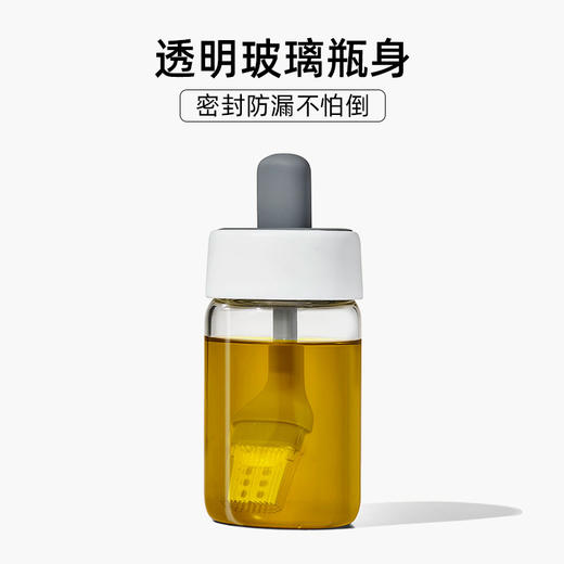 OXO奥秀玻璃油瓶带油刷OGGC11380400 商品图3