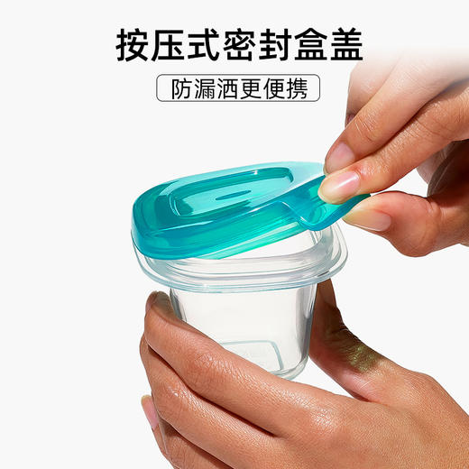 OXO TOT 奥秀食品冷冻储存盒(60ML*3个)青绿色OXOC61158900 商品图2
