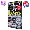【中商原版】劳力士机械手表书 图鉴 进口艺术 REAL ROLEX（30）交通タイムス社出版 日文原版 商品缩略图0