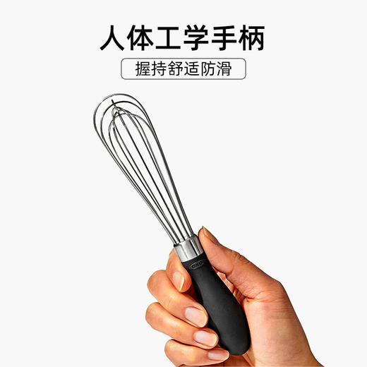 OXO 奥秀迷你打蛋器 商品图3