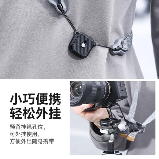 Ulanzi优篮子Uka快装板套件相机微单反适用相机三脚架云台快拆快装扣适配F38/快拆板转换底座配件 商品图6