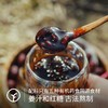 【远方检测-SGS 298项农残0检出远方的梦想定制版 有机姜枣膏】匠心制作有机鲜姜汁手工慢熬无添加美枣膏500g/瓶 商品缩略图1