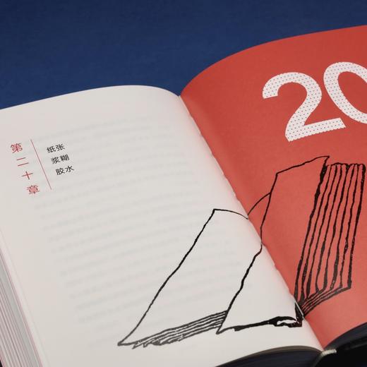 【精选推荐】《造书：西方书籍手工装帧艺术》书籍手工装帧经典之作 商品图10