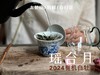 【2024春茶来了】2024有机白牡丹，牡丹王一般的秀长芽头，鹊桥仙的升级版，蕴着清雅花香的盛夏清辉，茶汤更清透 商品缩略图7