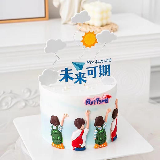 我们毕业啦 商品图0