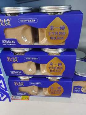 【特产】牧域 固体奶茶饮品