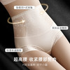 【高腰收腹2件装】无痕轻薄透气提臀显瘦塑身裤女含蚕丝抑菌底裆  86373醉波月梦内裤2条装 商品缩略图3