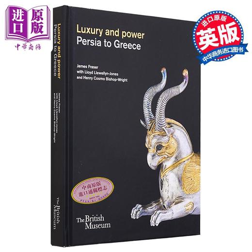 预售 【中商原版】Luxury And Power Persia To Greece 进口艺术 从波斯到希腊的奢华与权力 商品图0