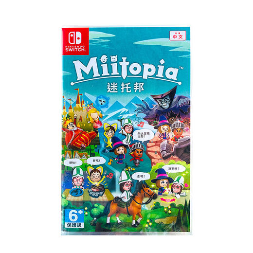 【共享租借】任天堂Switch游戏卡谜托邦 商品图1