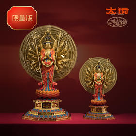 太铜 青铜摆件《千手观音》限量版