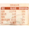 五味麦社有机刀削面1kg/袋 商品缩略图2