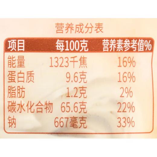 五味麦社有机刀削面1kg/袋 商品图2