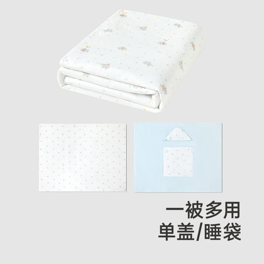 【商场同款】英氏婴儿夏凉被抗菌空调被新款四季可用被子 商品图3