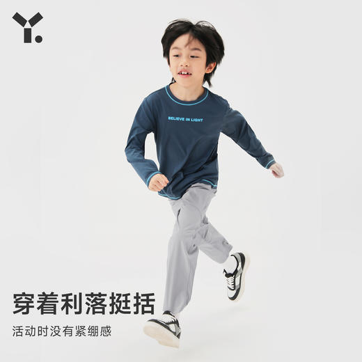 【5折特惠】幼岚「以光之名」男女童束口裤儿童舒适机能双拼裤ZY 商品图2