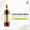 Suduiraut - Creme de Tete (Cut Capsule) 旭金堡酒庄贵腐甜白葡萄酒 1989 商品缩略图0