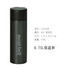 【全新款】MONTBELL ALPINE THERMO保温水杯（领队强推） 商品缩略图4