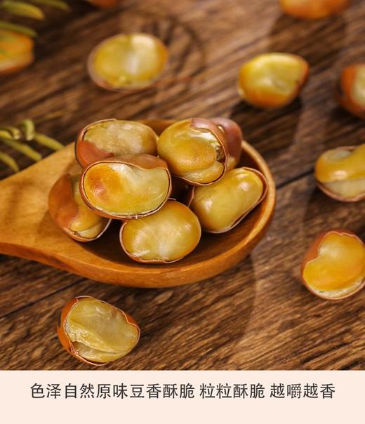 散称小绿豆500g/袋 商品图1