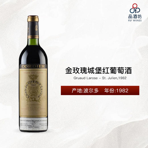 Gruaud Larose - St. Julien 金玫瑰城堡红葡萄酒 1982 商品图0