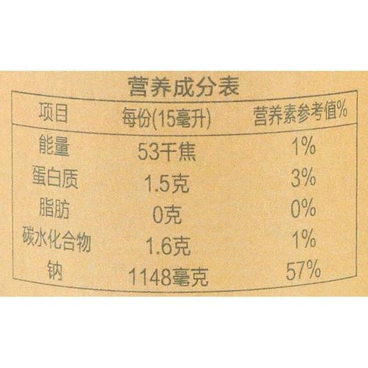 先市酱油四年熟成210ml/瓶 商品图2