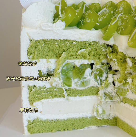 茉莉青提 商品图0