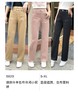 3BSR045829#微喇叭长裤 商品缩略图0