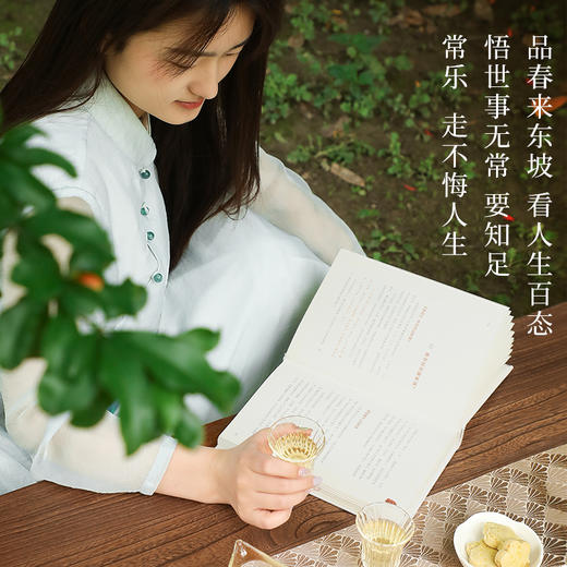茶叶  春来东坡 绿茶 2025年新茶 明前特级 四川高山茶 茶饮 龙芽大师 100g 商品图5